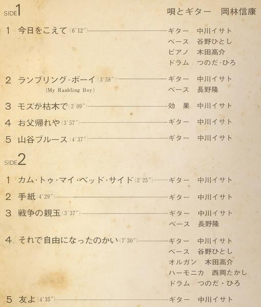 わたしを断罪せよ