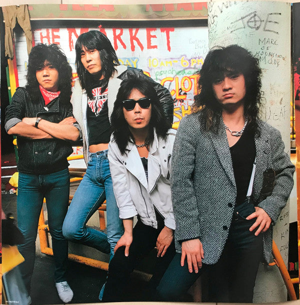 Disillusion - English Version