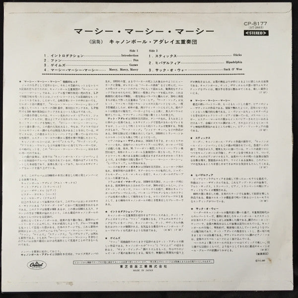 Mercy, Mercy, Mercy! - Live At "The Club"