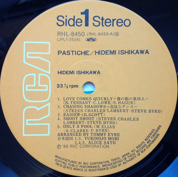 Pastiche
