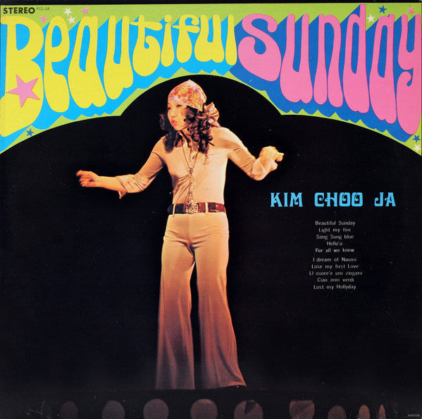 Release: Unknown Release-Vinyl-South Korea-1973-KLS-58-7422157