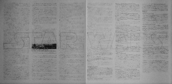 Star Wars (The Original Soundtrack From The 20th Century-Fox Film) = スターウォーズ(20世紀のオリジナルサウンドトラック-フォックスフィルム)