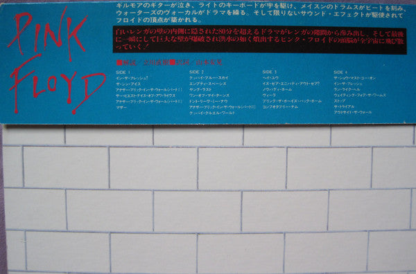 The Wall