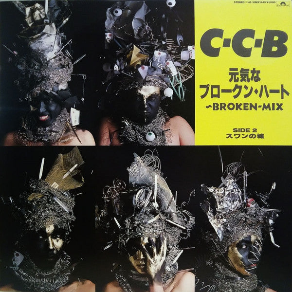 Master Release: 元気なブロークン・ハート by C-C-B