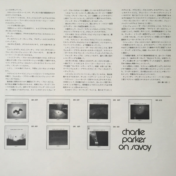 Charlie Parker On Savoy Vol. 4