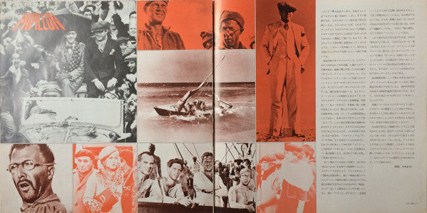 Papillon (Bande Sonore Originale Du Film = Original Motion Picture Soundtrack)