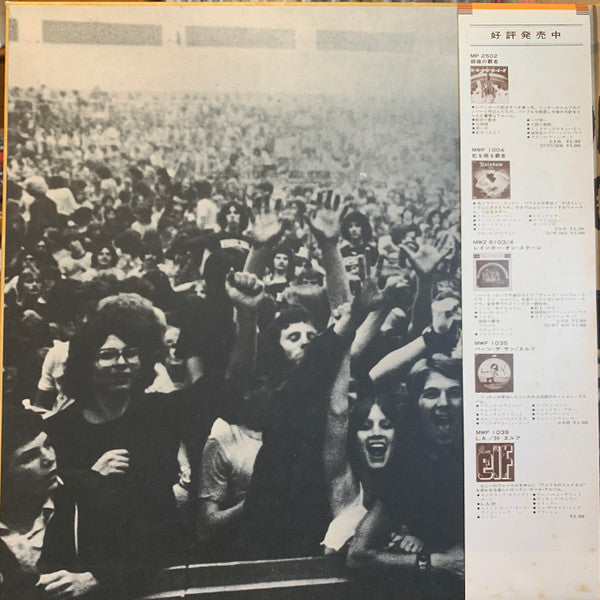 Long Live Rock 'N' Roll = バビロンの城門