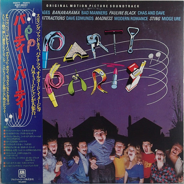 Master Release: Party Party (Original Motion Picture Soundtrack) by Various