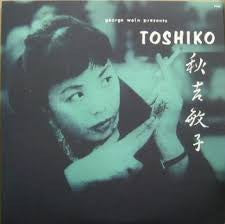 George Wein Presents Toshiko