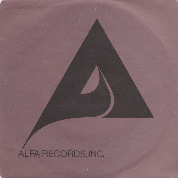 ライディーン = Rydeen