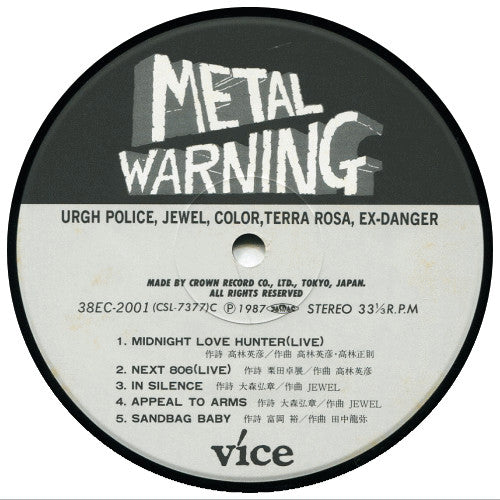 Metal Warning
