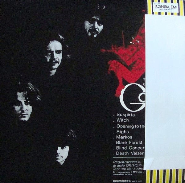 Suspiria (Musiche Dalla Colonna Sonora Originale Del Film) = サスペリア