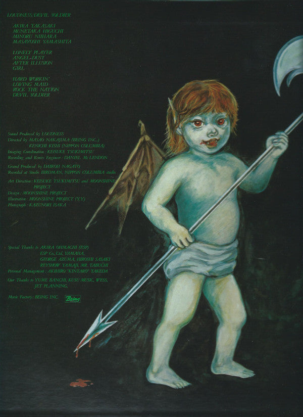 Devil Soldier 戦慄の奇蹟