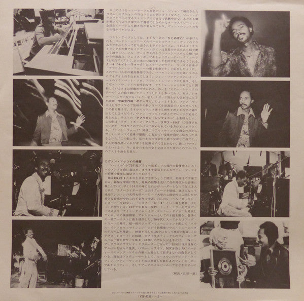 The Real McCoy = リアル・マッコイ