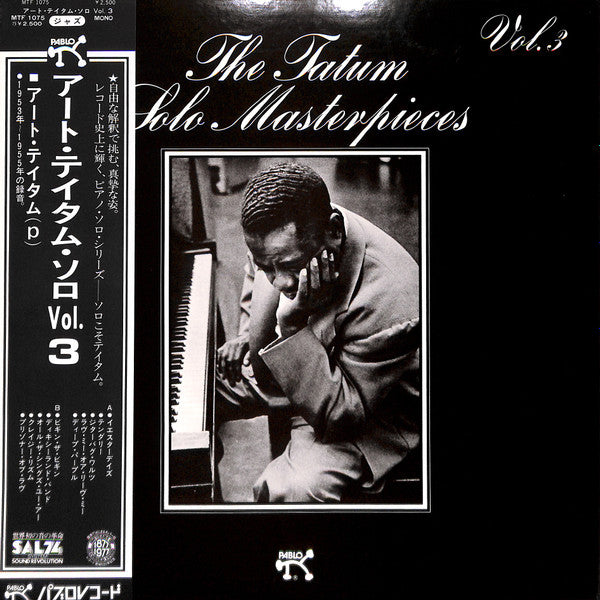 The Tatum Solo Masterpieces, Vol. 3