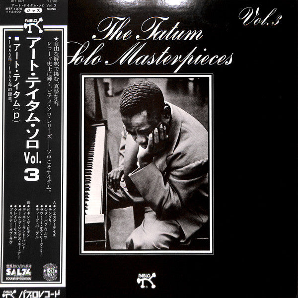 The Tatum Solo Masterpieces, Vol. 3