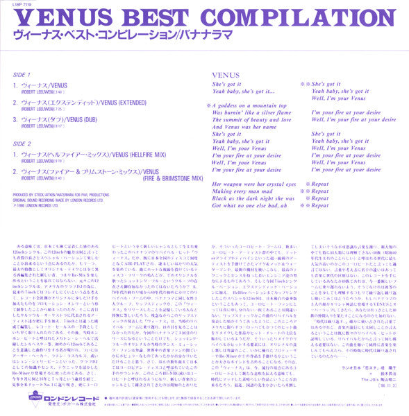 Venus Best Compilation