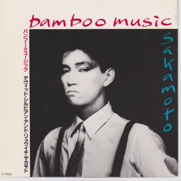 Bamboo Houses • Bamboo Music