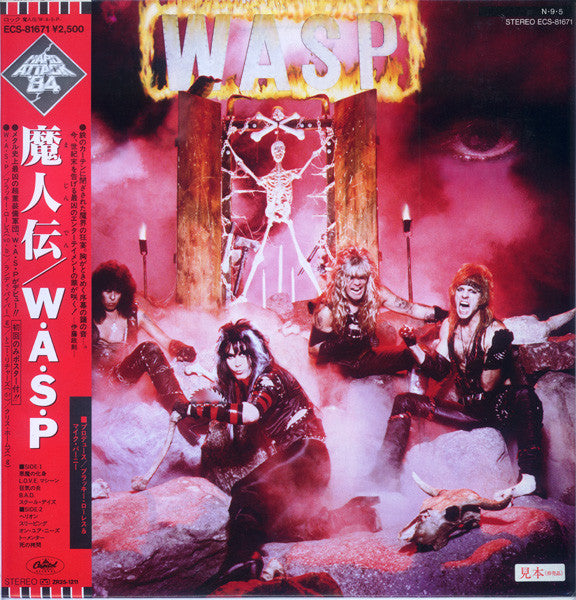 W.A.S.P. = 魔人伝
