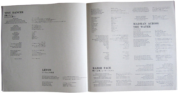 Madman Across The Water