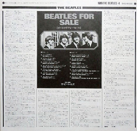 Beatles For Sale