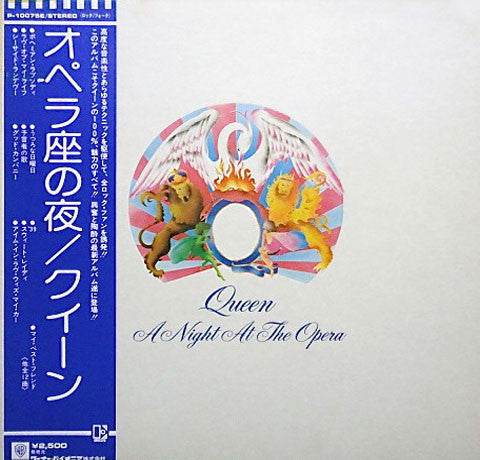 A Night At The Opera = オペラ座の夜