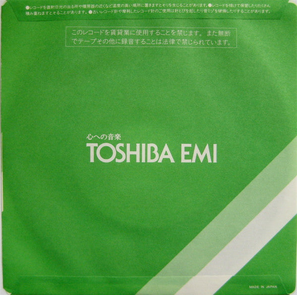 Modern Love = モダン・ラヴ