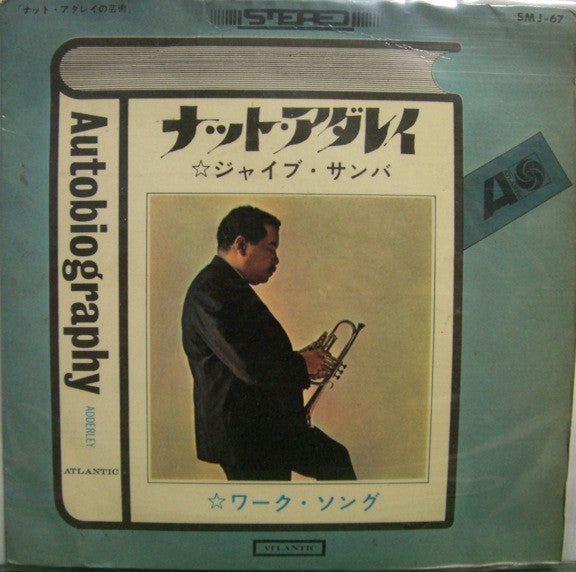 Jive Samba / Work Song
