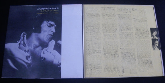 That's The Way It Is