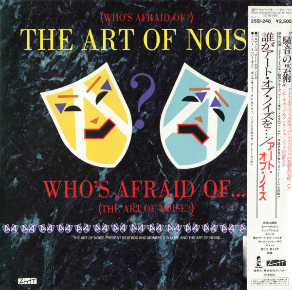 (Who's Afraid Of?) The Art Of Noise!