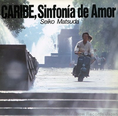 Caribe, Sinfonía De Amor = カリブ・愛のシンフォニー