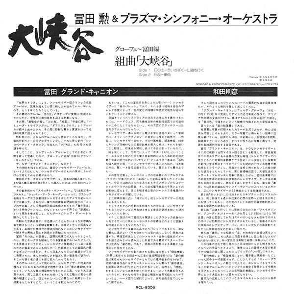 Grand Canyon Suite = 大峡谷