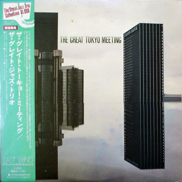 The Great Tokyo Meeting
