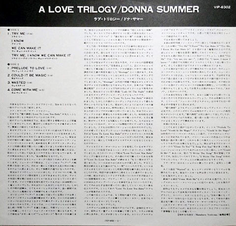 A Love Trilogy