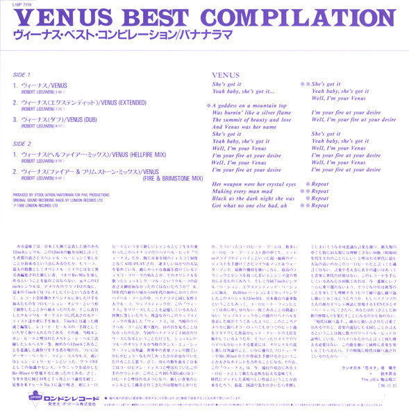 Venus Best Compilation