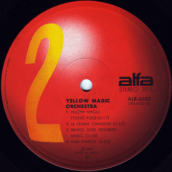 Yellow Magic Orchestra = イエロー・マジック・オーケストラ