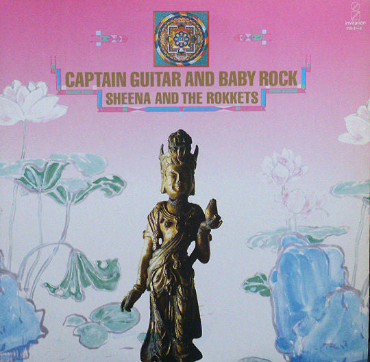Captain Guitar And Baby Rock