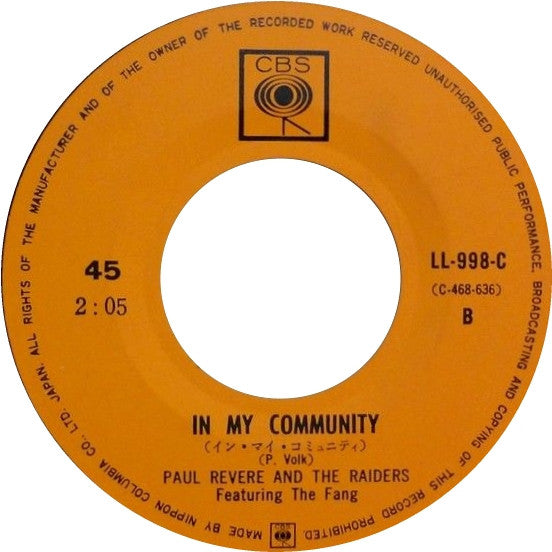 エアープレイン・ストライキ = The Great Airplane Strike / イン・マイ・コミュニティ = In My Community