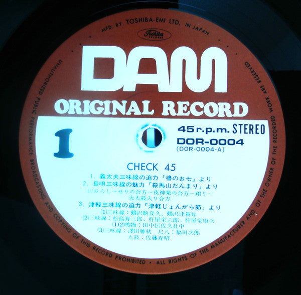 Check 45 A Professional Audio Check Recording Vol. 1