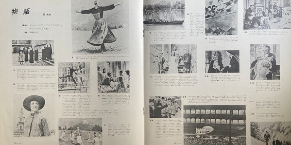 The Sound Of Music (An Original Soundtrack Recording