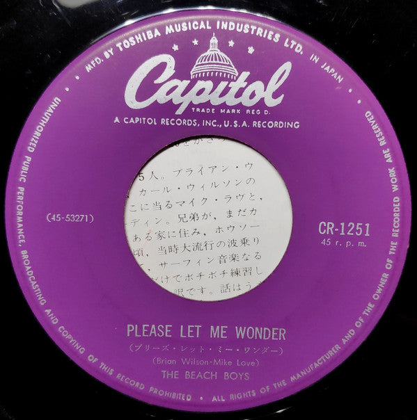 踊るよ、ベイビー = Do You Wanna Dance?
