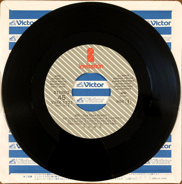 999 ~One More Reason~