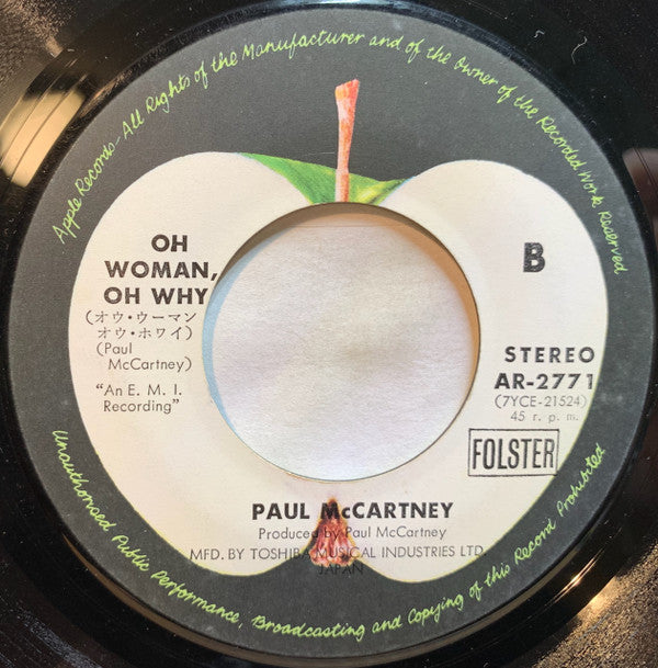 アナザー・デイ = Another Day