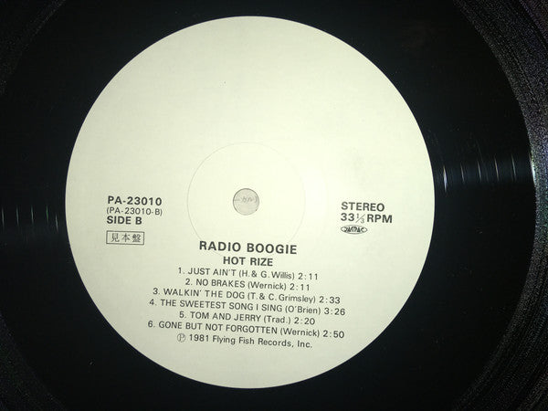 Radio Boogie
