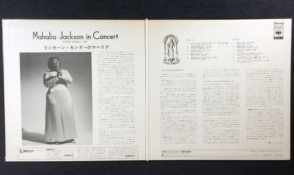 Mahalia Jackson In Concert Easter Sunday, 1967
