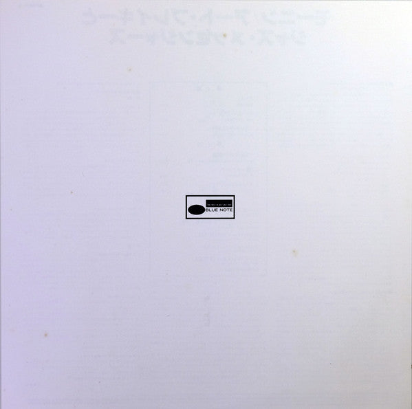 Art Blakey & The Jazz Messengers