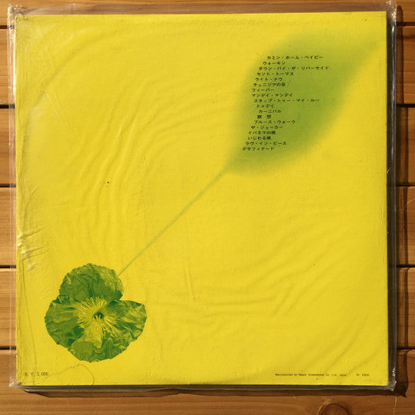 All About Herbie Mann