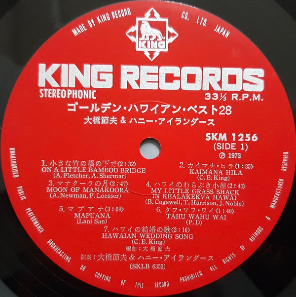 Golden Hawaiian Best 28