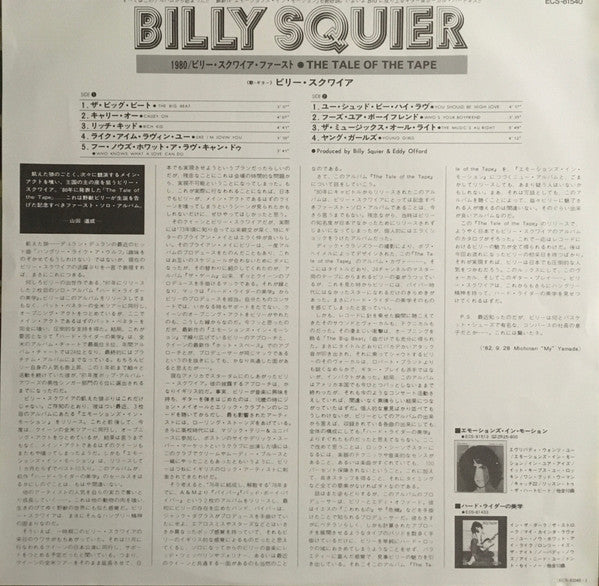 The Tale Of The Tape