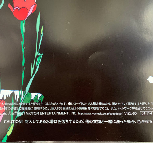 波乗りジョニー Johnny The Surfer